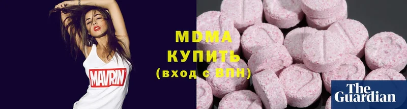 MDMA молли  Гурьевск 